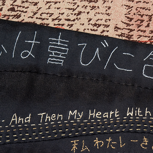 image of And Then My Heart With Pleasure Fills – Mountain Path Cotton, silk threads, ink & imitation gold leaf
